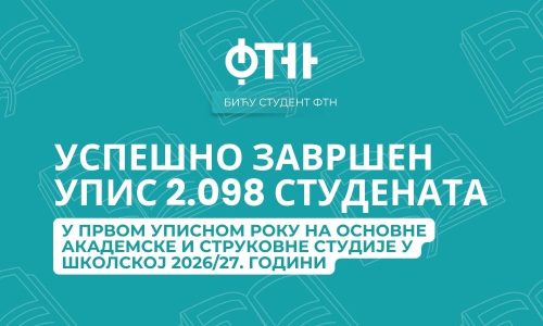 FTN Baneri za sajt (2)