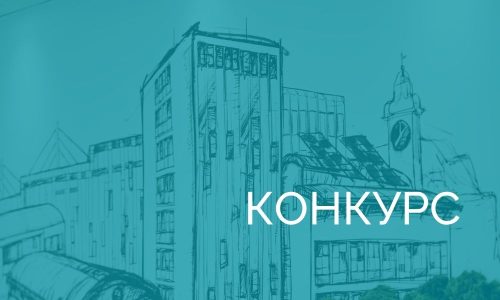 KONKURS