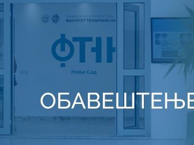 OBAVESTENJE