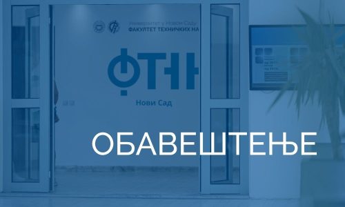 OBAVESTENJE