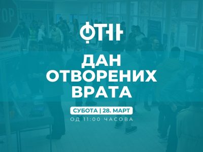 dan_otvorenih_vrata_mart