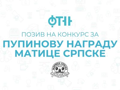 pupinova_nagrada (002)