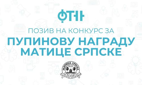 pupinova_nagrada (002)