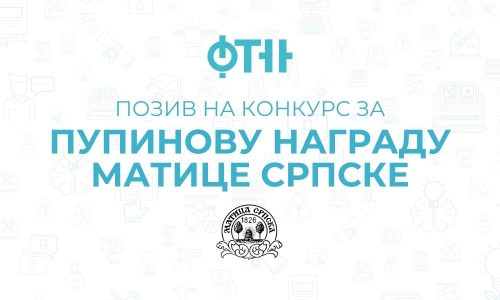 pupinova_nagrada